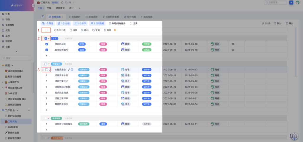 迅果批量处理方案下载玩家社区实测场景